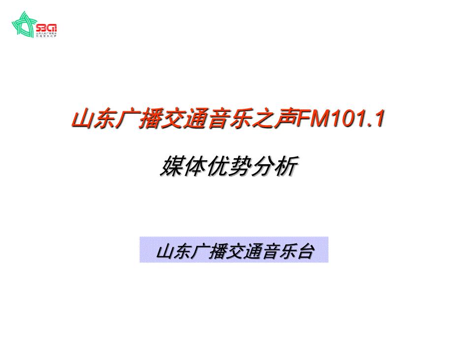 康复中心推广方案.ppt