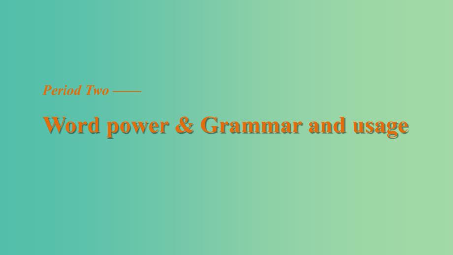 高中英语Unit3BacktothepastPeriodTwoWordpower&amp;ampGrammarandusagePartⅡGrammar课件牛津译林版.ppt_第1页