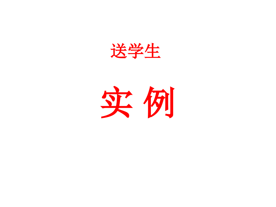 plc设计例题解析_第1页