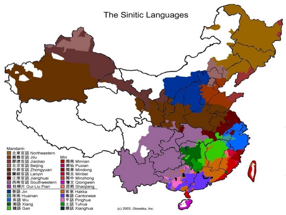 中国方言(英语版)_第4页