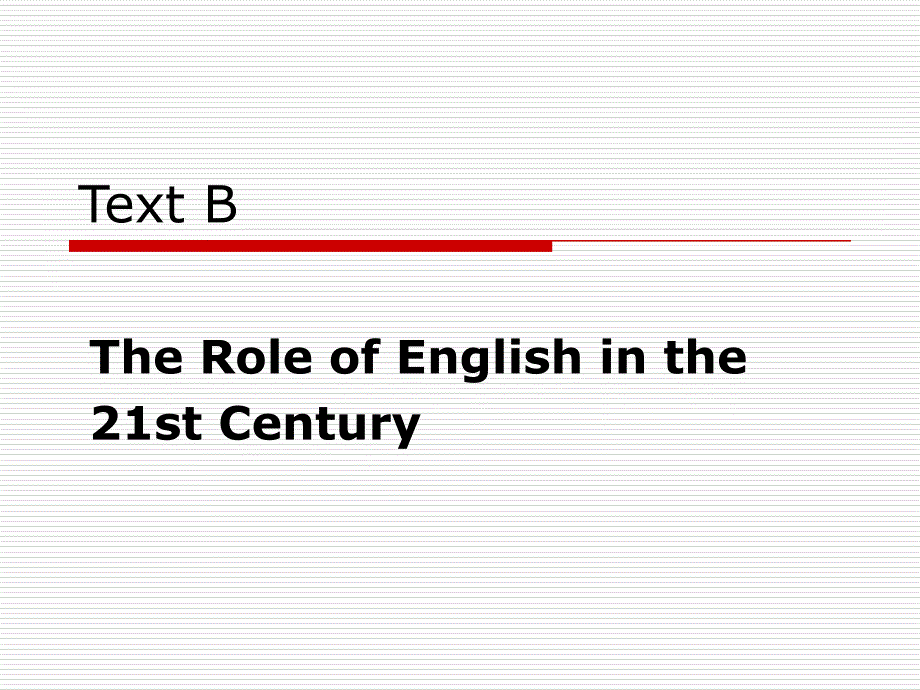 全新版大学英语综合教程.ppt_第1页