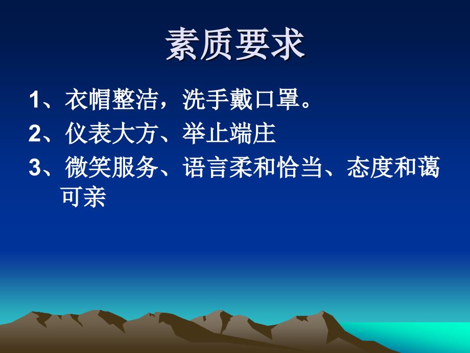 血氧饱和度监测技术.ppt_第4页