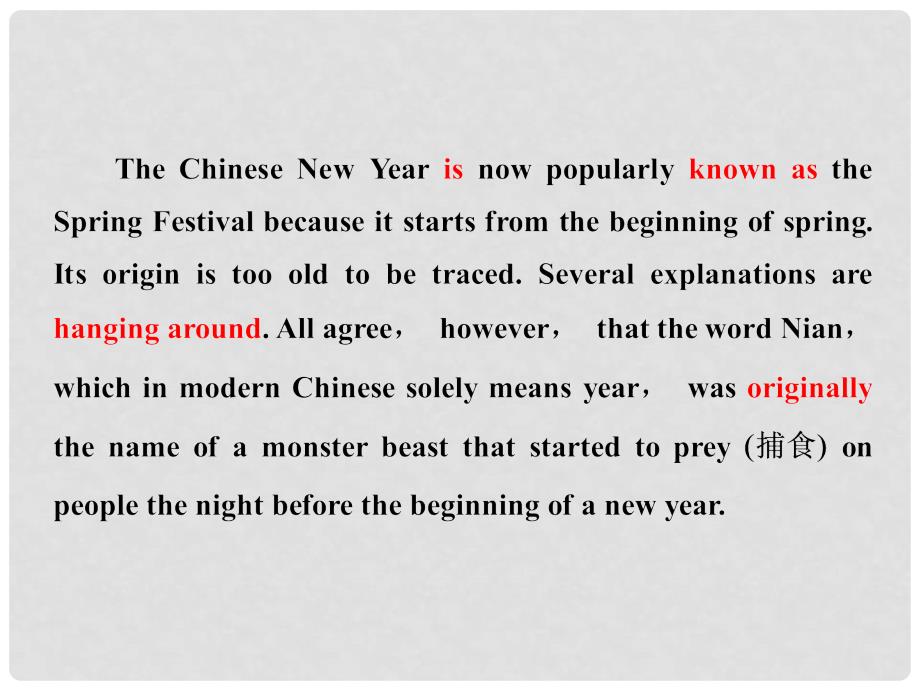 高中英语 Unit 3 Celebration Section Ⅰ Warmup &amp;amp; Lesson 1Prereading课件 北师大版必修1_第2页