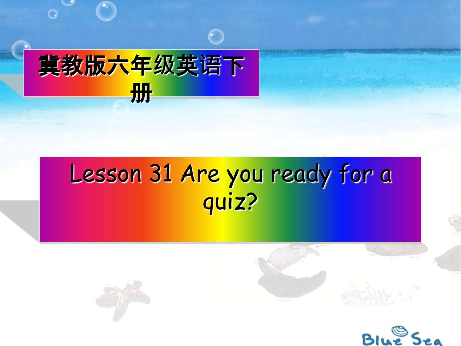 六级英语下册Unit4Lesson313课件冀教_第1页