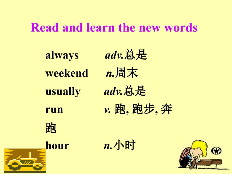 7AUnit1Grammar(2)_第3页