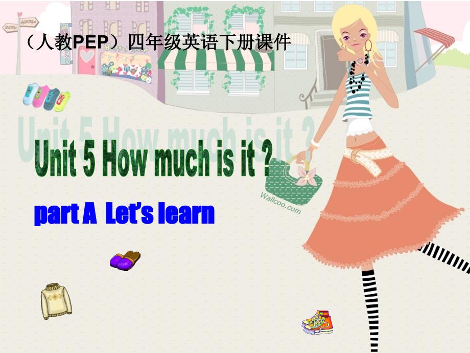 四年级英语下册 Unit 5(18)课件 人教PEP_第1页