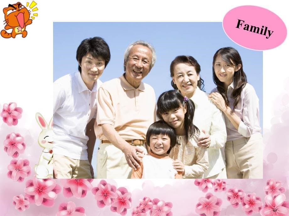 牛津上海版（深圳）一上Unit 5《My family》ppt课件3_第5页