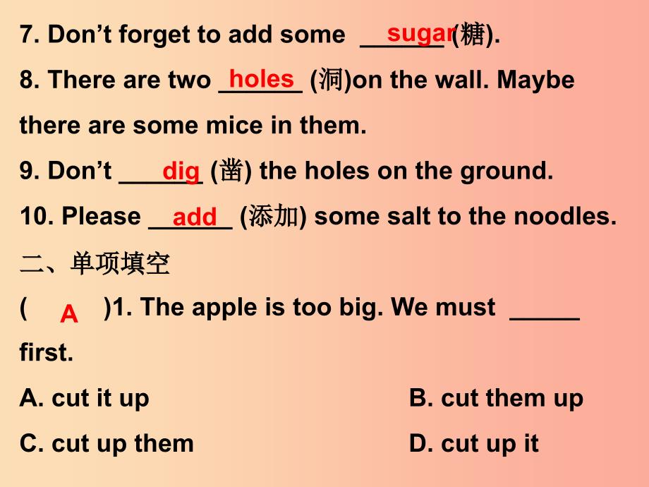 八年级英语上册Unit8Howdoyoumakeabananamilkshake课后作业课件新版人教新目标版.ppt_第3页