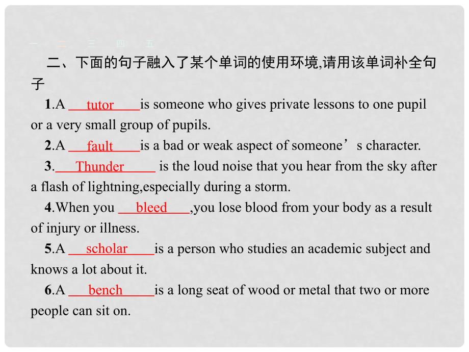 高中英语 Unit 13 People 13.3 Lesson 3 Making Guesses anout People课件 北师大版必修5_第4页