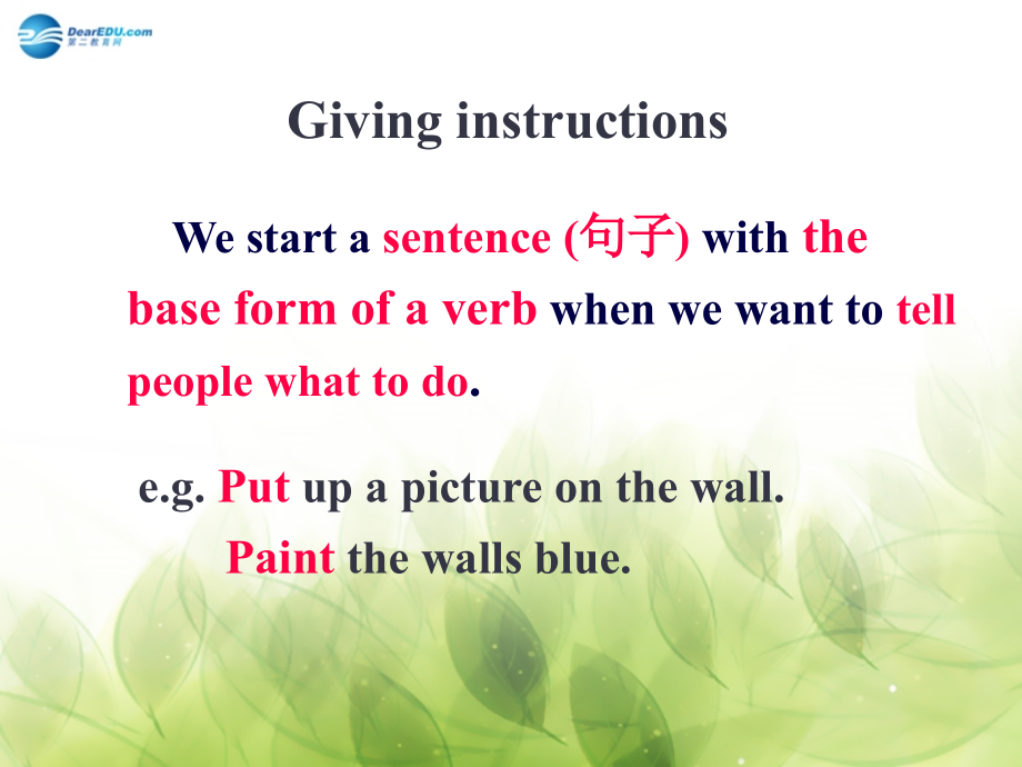 【金识源】2014八年级英语上册 Unit 4 Do it yourself Grammar-Task课件 牛津译林版(共55张PPT)_第4页