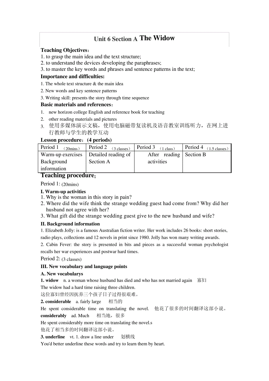 新视野大学英语第一册教案Unit6_第1页