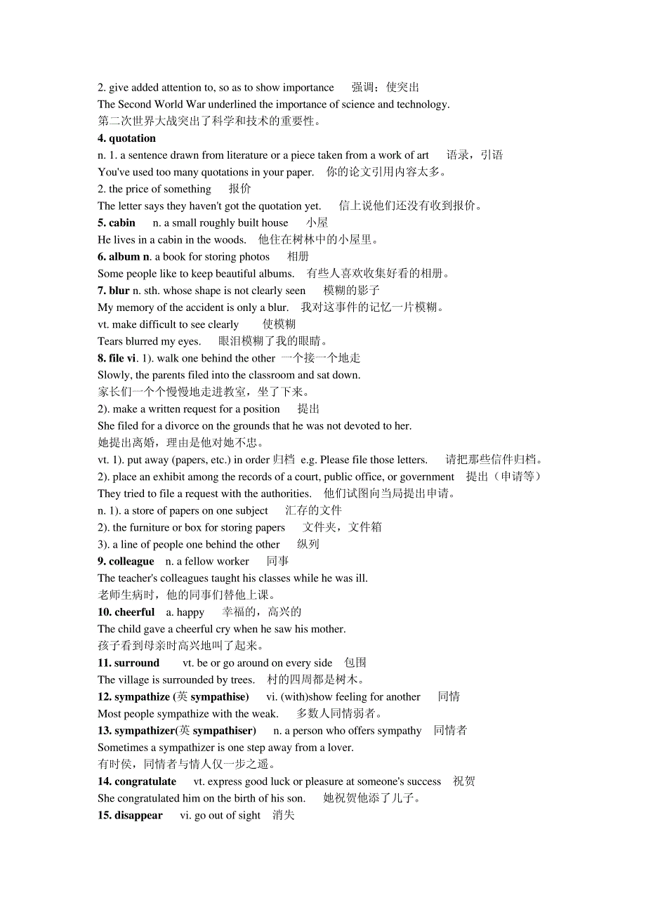 新视野大学英语第一册教案Unit6_第2页