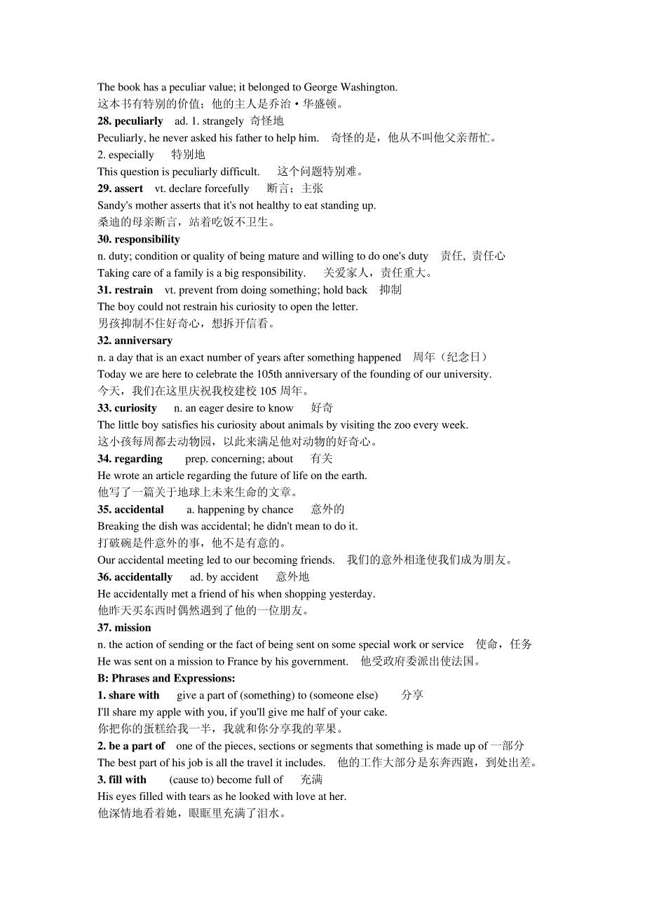 新视野大学英语第一册教案Unit6_第4页