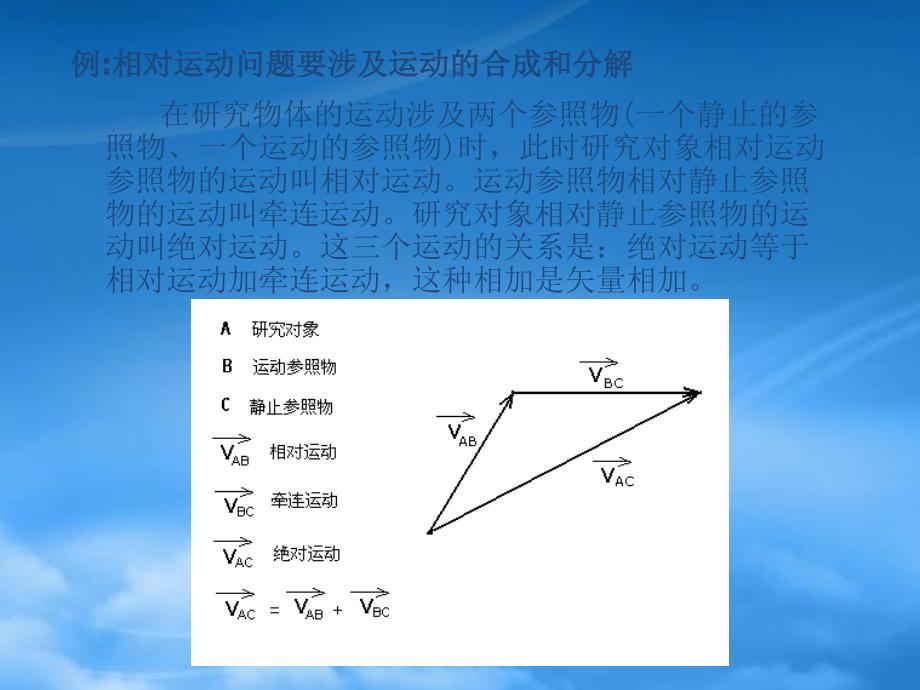 陕西省高三物理专题曲线运动及万有引力定律人教2_第4页