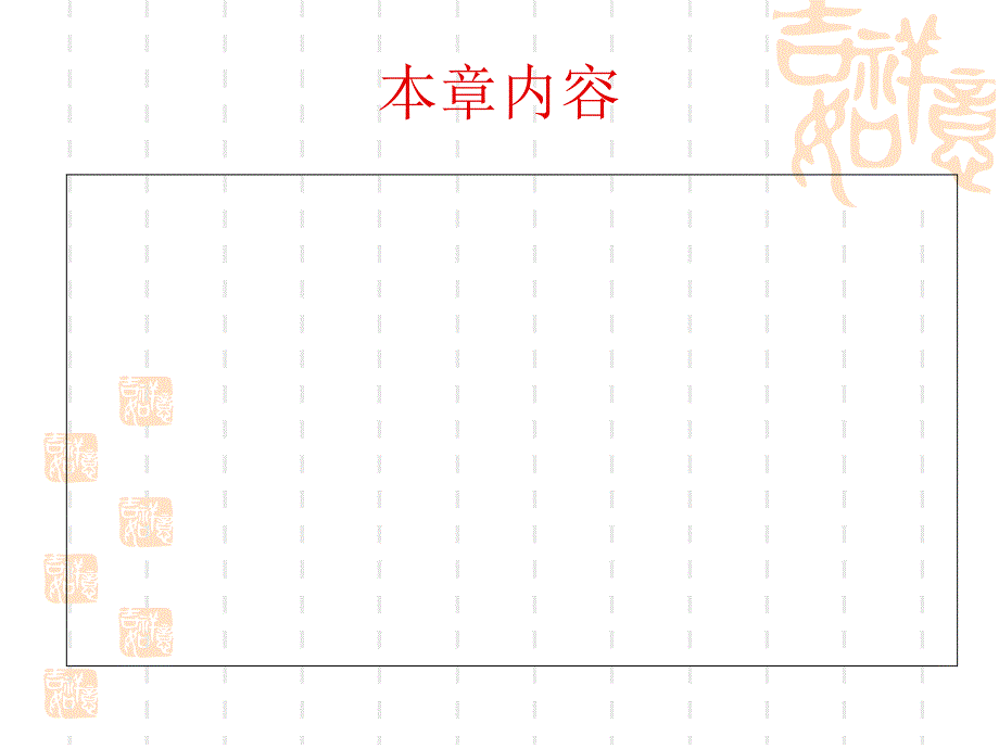 数控系统综合接线实训课件_第1页