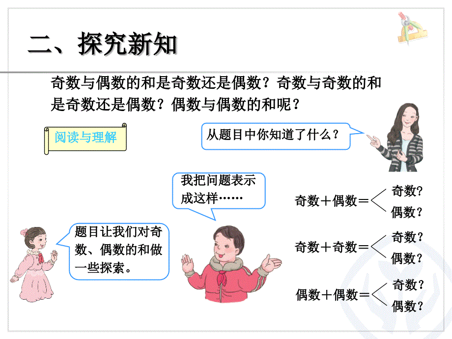 解决问题 (9)_第3页