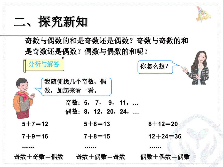 解决问题 (9)_第4页