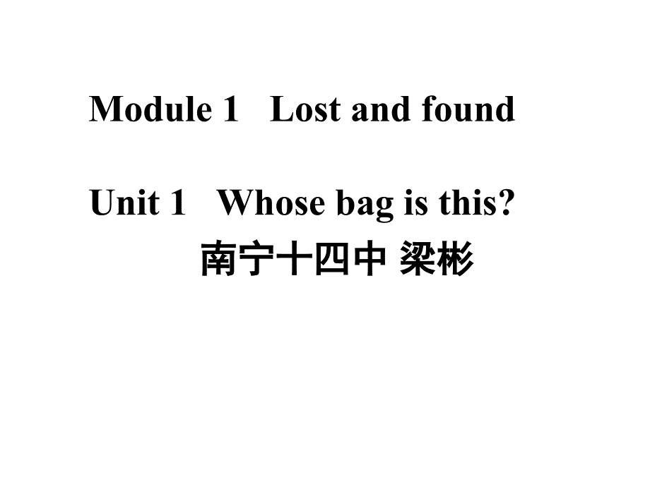 M1U1课件梁彬_第1页