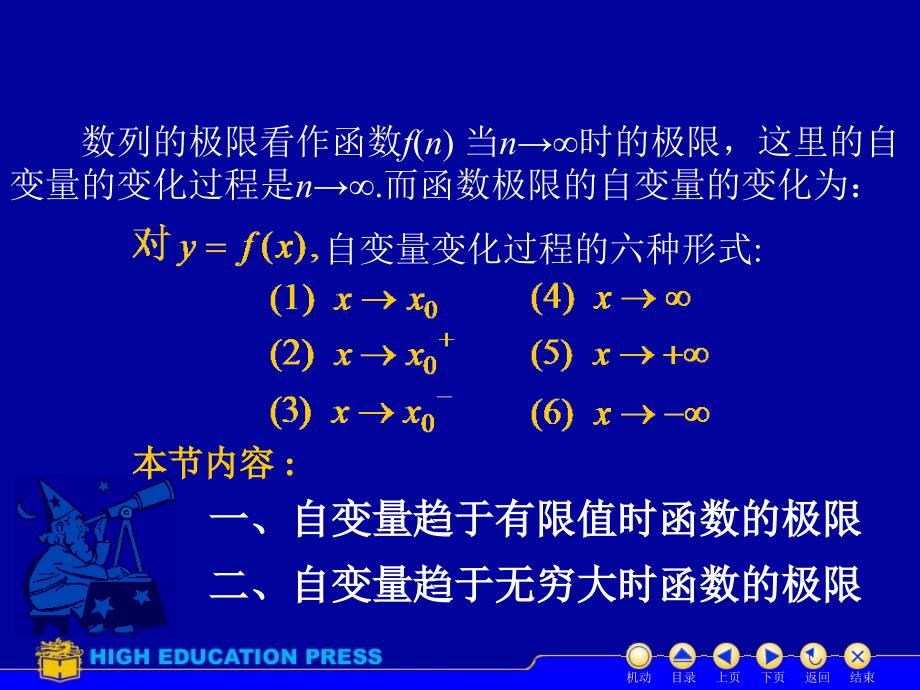 主章节教师陈殿友_第3页