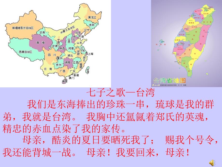 22跨越海峡的生命桥2_第2页