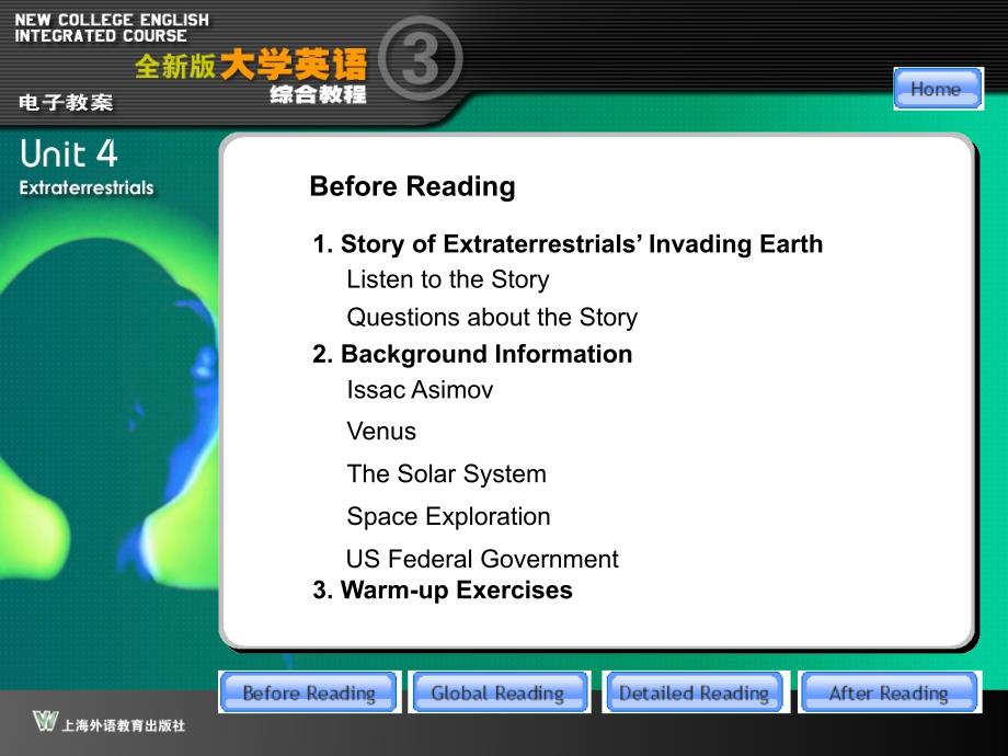 大学英语全新版 第三册第4单元_第1页