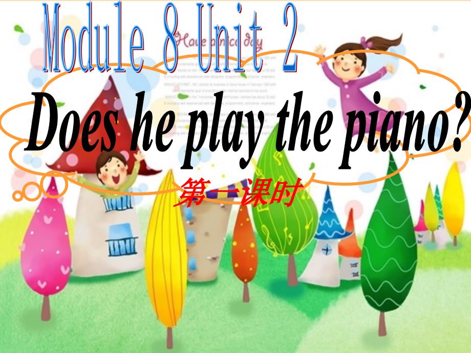 二年级英语上册Module8Unit2Doesheplaythepiano课件1外研版一起.ppt_第1页