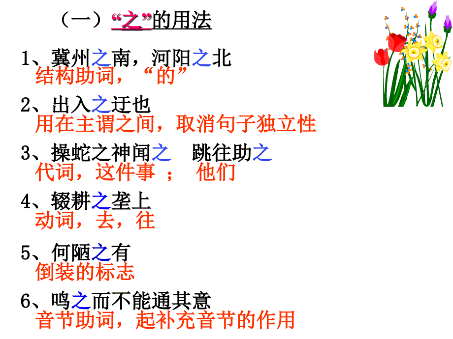 愚公移山定案_第4页