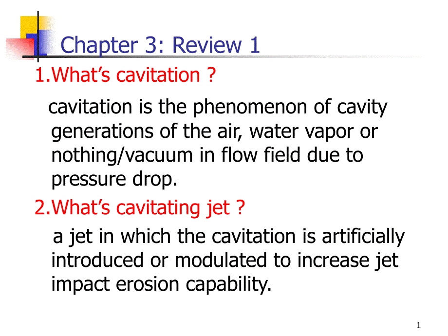 水射流教学课件英文版：Chapter 3 Review 1_第1页