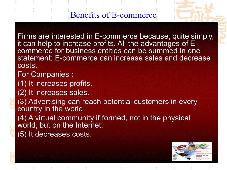 商务英语课程课件Unit15ECommerce_第5页