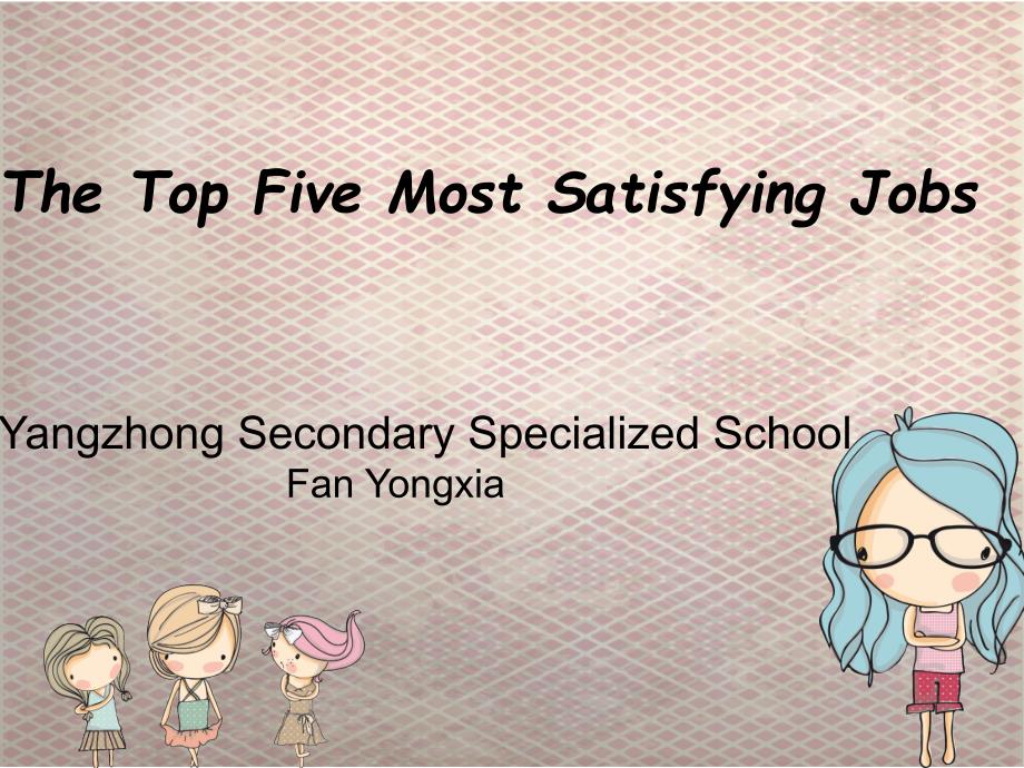 TheTopFiveMostSatisfyingJobs.ppt_第1页