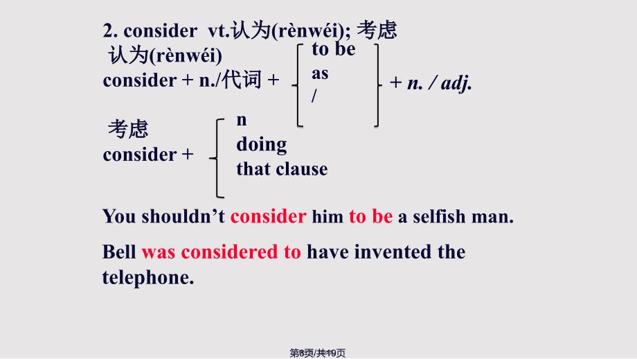 BMLanguagePoints实用教案_第3页