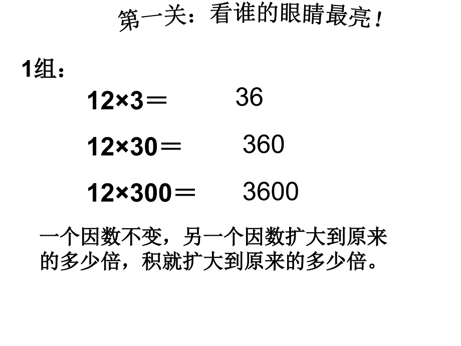 szq第三单元习题_第3页