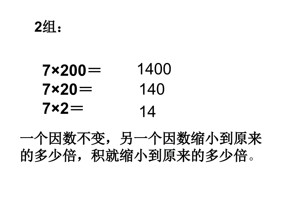 szq第三单元习题_第4页