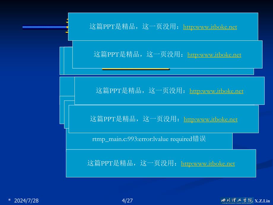 第二章材料科学研究中的数据与图像处理_第4页