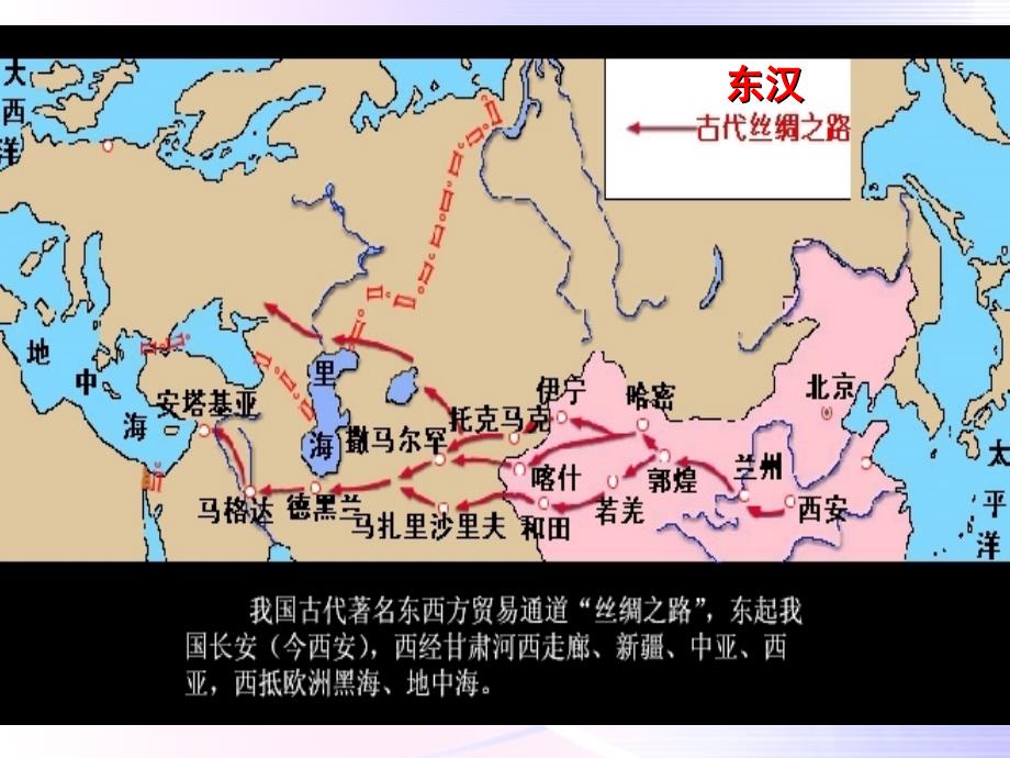 第四课《了解基本国策与发展战略-对外开放的基本国策》课件1_第4页