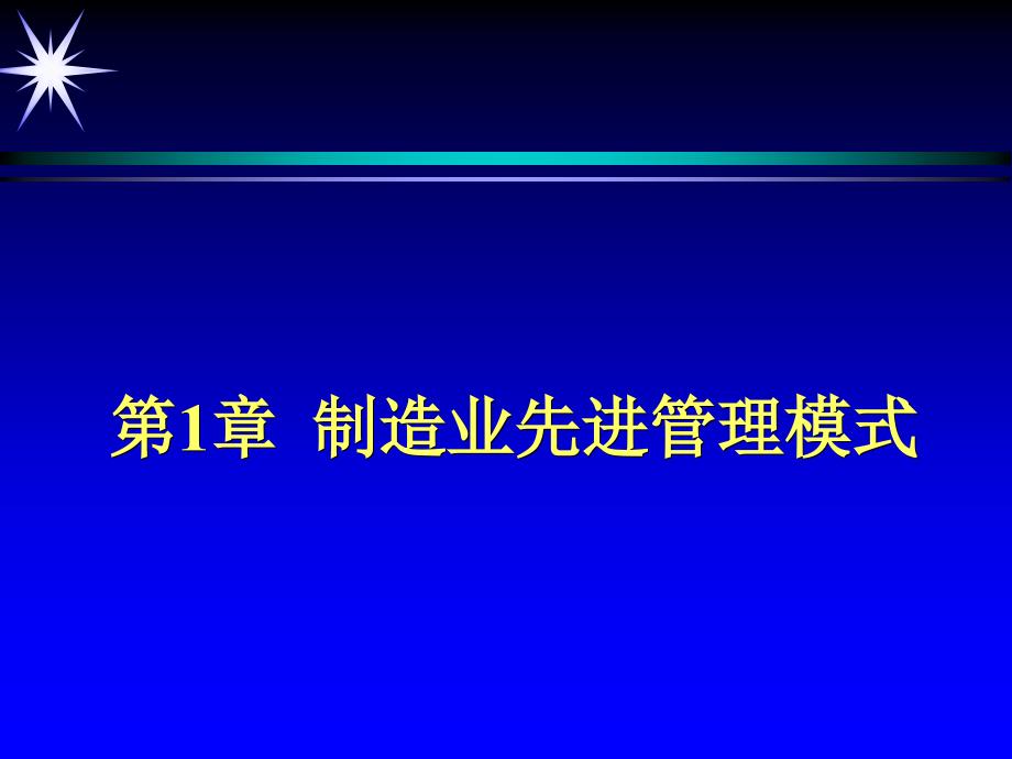 清华学出版社_第2页