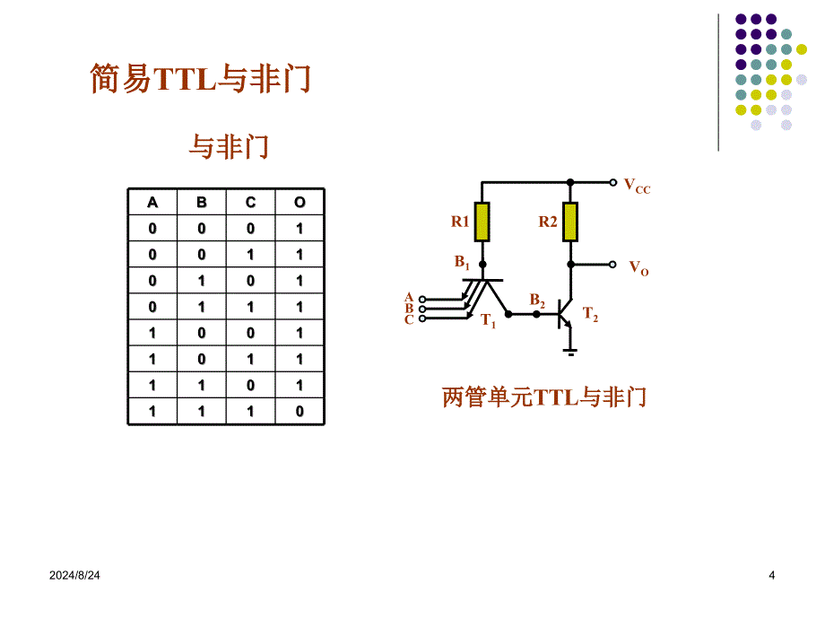 L电路半导体集成电路共14章_第4页