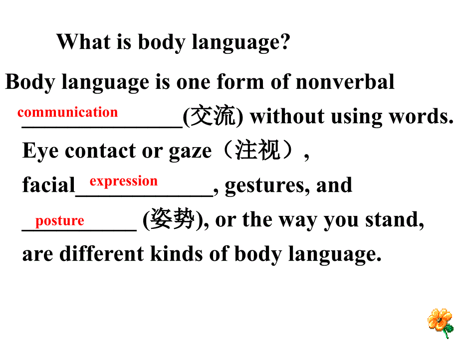 人教版高中英语必修四 unit 4 reading 课件_第4页