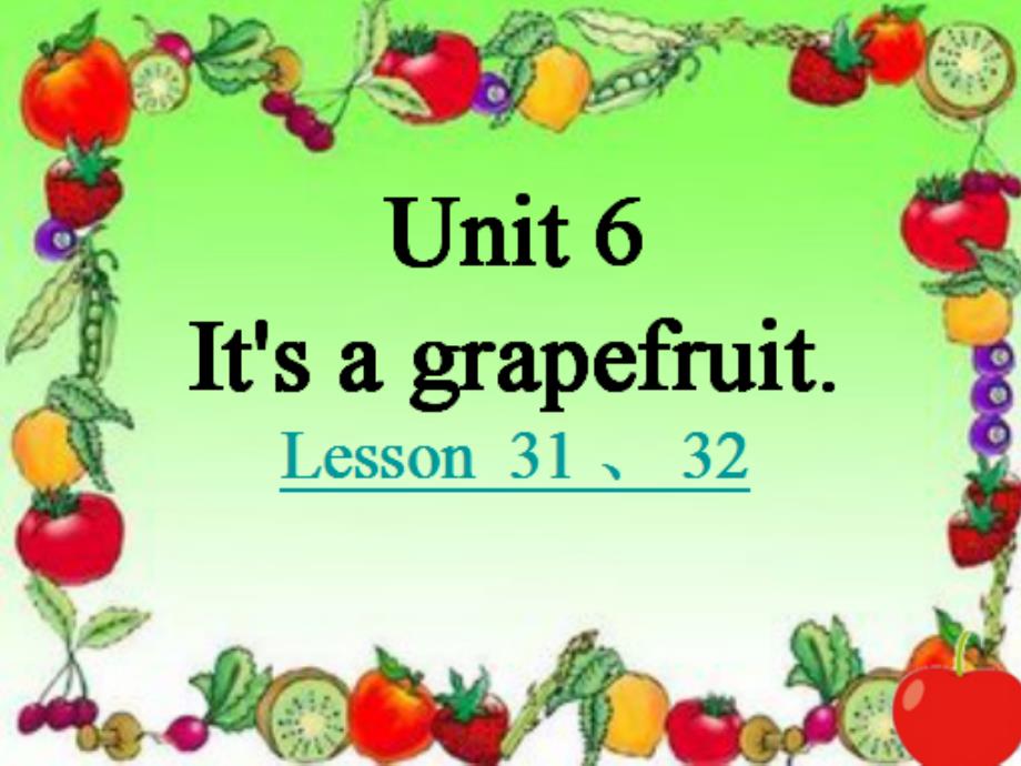 五年级上册英语课件Unit6ItsagrapefruitLesson32人教精通版共11张PPT_第1页