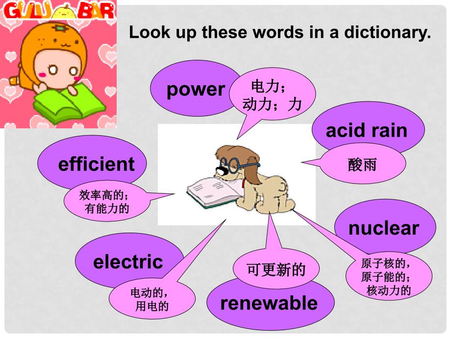 河南省洛阳市下峪镇初级中学九年级英语上册 Unit 2 Topic 3 Section C教学课件 牛津版_第3页