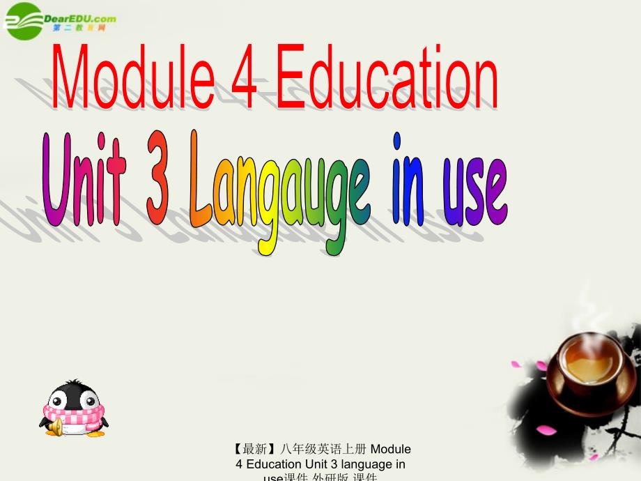 最新八年级英语上册Module4EducationUnit3languageinuse课件外研版课件_第1页