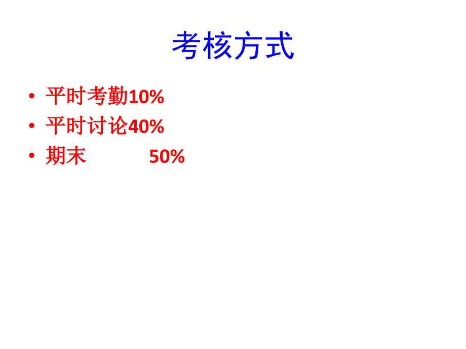 一章财务报表分析概述ppt课件_第4页