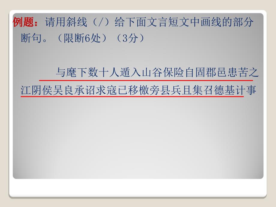 15届一轮复习第一课_第4页