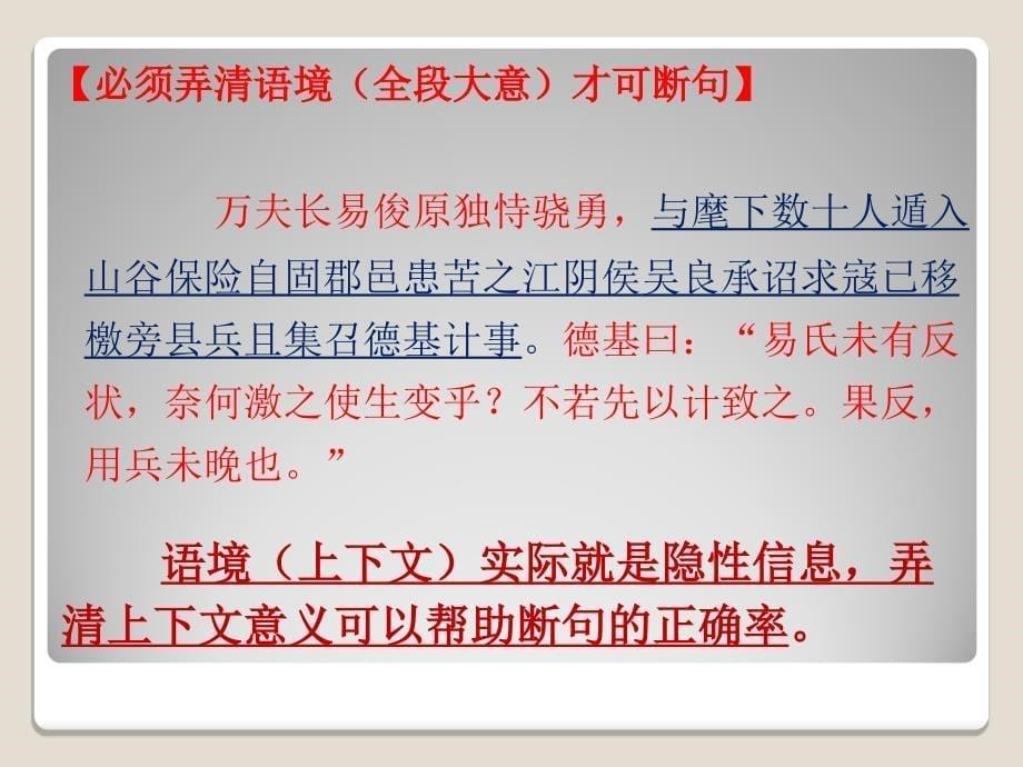 15届一轮复习第一课_第5页