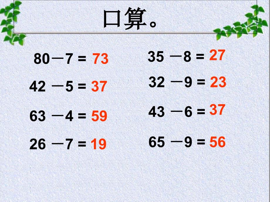 执教者贺勇PPT课件_第2页