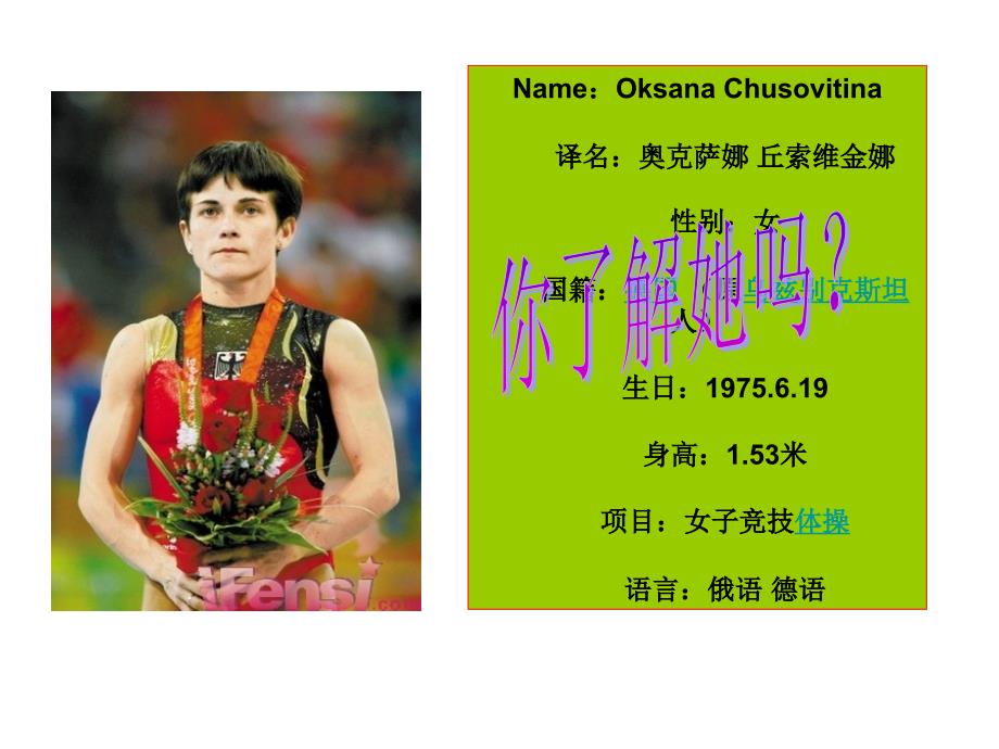 221跨越海峡的生命桥_第1页