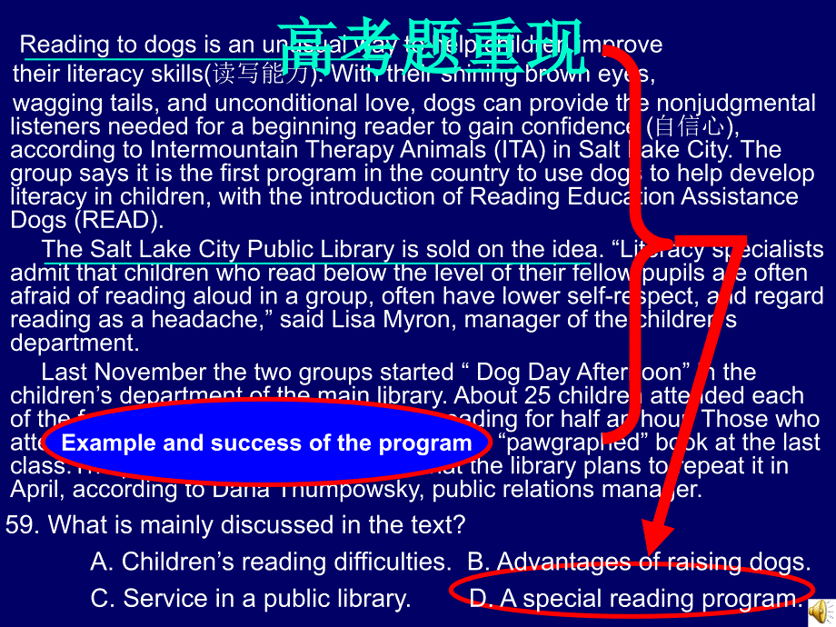 高三英语专题复习课件_第4页