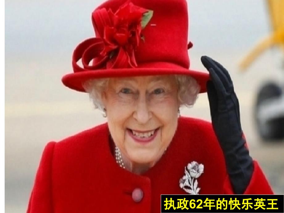 英国君主立宪制的建立_第2页