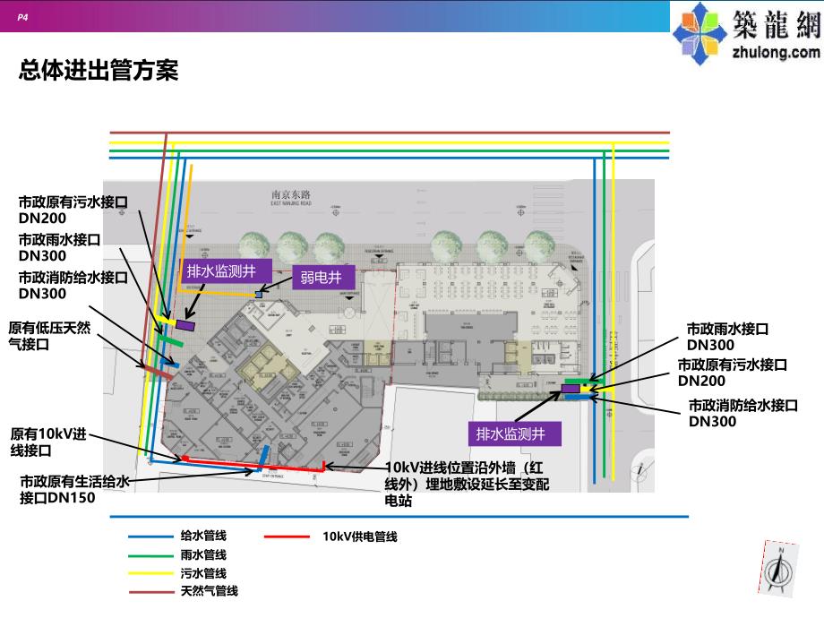 上海五星酒店机电MEP方案汇报_第4页