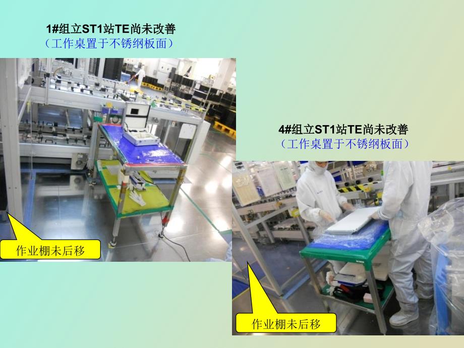 产技不锈钢板新增评估_第3页